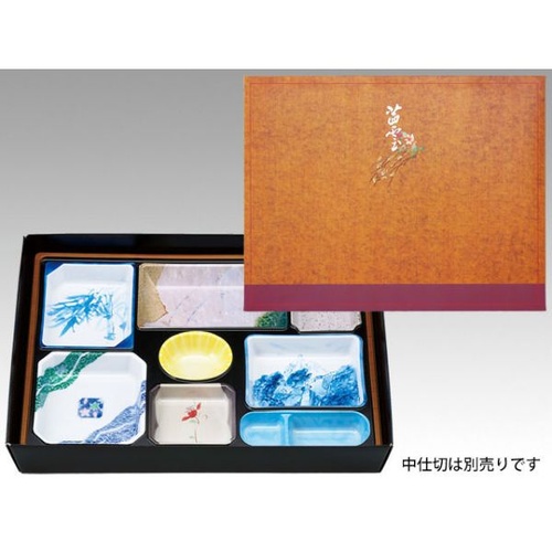 仕出し弁当容器 AS-145 茜雲 セット ※中仕切は別売り アヅミ産業