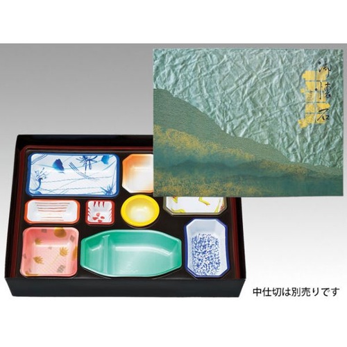 仕出し弁当容器 AS-140 碧雲 セット ※中仕切は別売り アヅミ産業