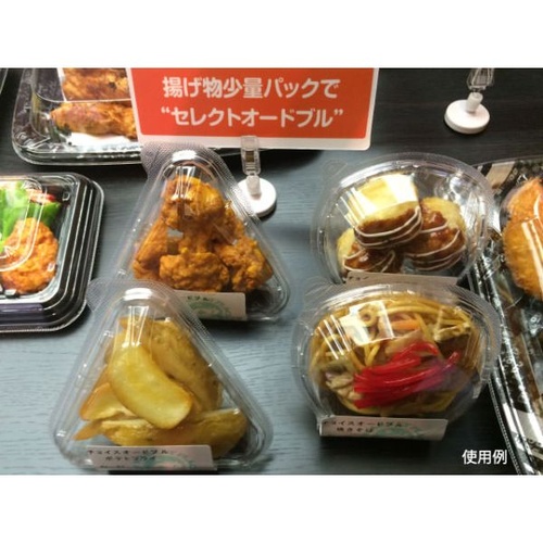 フードパック KL-50(N) シーピー化成