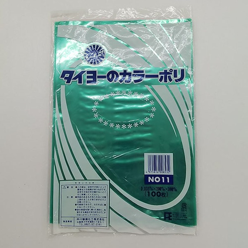 ローデンポリ袋 カラーポリ(グリーン)No.11 中川製袋化工