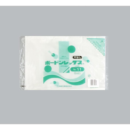 青果用袋 ボードンレックス＃25No.11 穴なし 福助工業