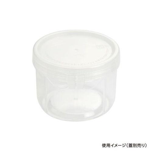 透明カップ セーフティ付 PV-250 本体 酒井容器