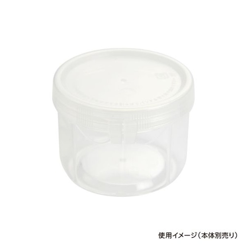 セーフティ付 PV-250 蓋