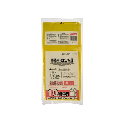 市町村ゴミ袋 豊橋市 生ごみ用 10L 25P 手付 ジャパックス