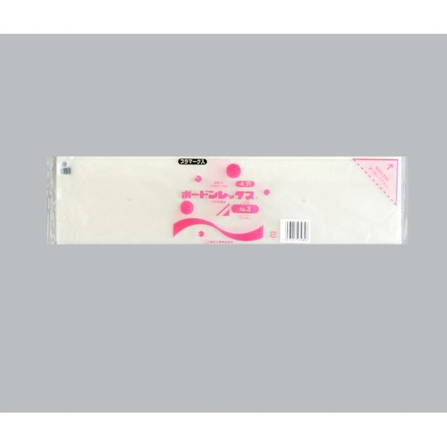 青果向け防曇袋 ボードンレックス＃20No.3 4穴プラ 福助工業