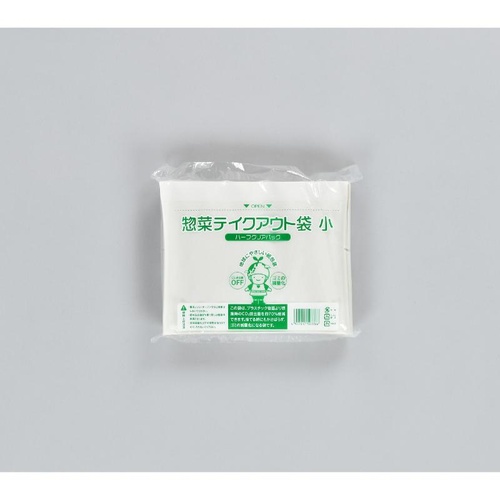 惣菜袋 ハーフクリアパック 惣菜テイクアウト袋 小 福助工業