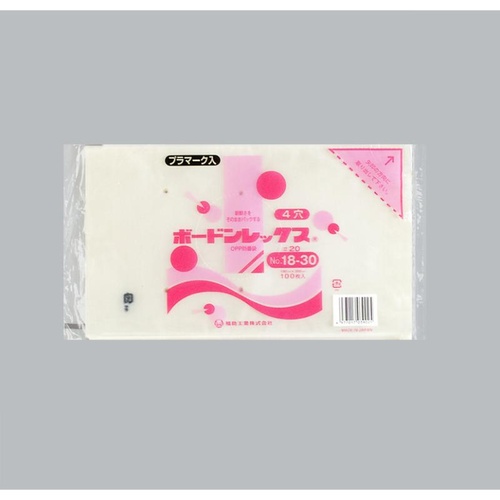 青果向け防曇袋 ボードンレックス＃20No.18-30 4穴プラ 福助工業