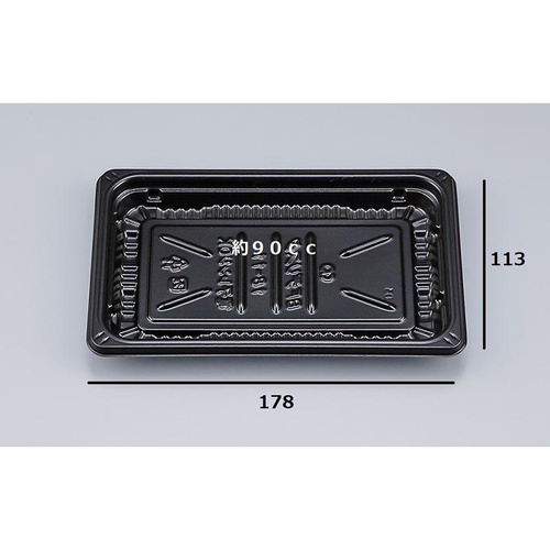 惣菜容器 BFデリスタ18-11 黒 本体 シーピー化成