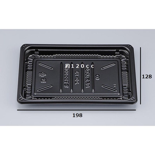 惣菜容器 BFデリスタ20-13 黒 本体 シーピー化成