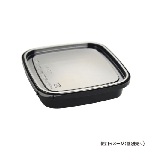 透明カップ エコロック K-300(切取タイプ)黒 本体 酒井容器