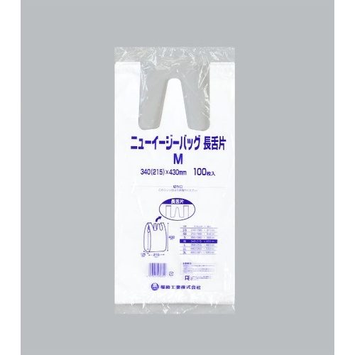 LDゴミ袋 ニューイージーバッグ 長舌片 M 福助工業