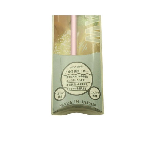 アルミ製 CoLd専用 クールストロー ブルー 198mm