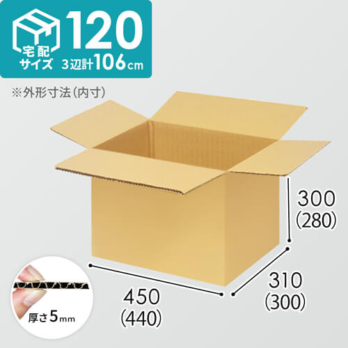 【宅配120サイズ】1100×1100パレットぴったりサイズダンボール箱［1段8箱×6段］（440×300×280mm）5mm A/F K6×強化芯180g×K6