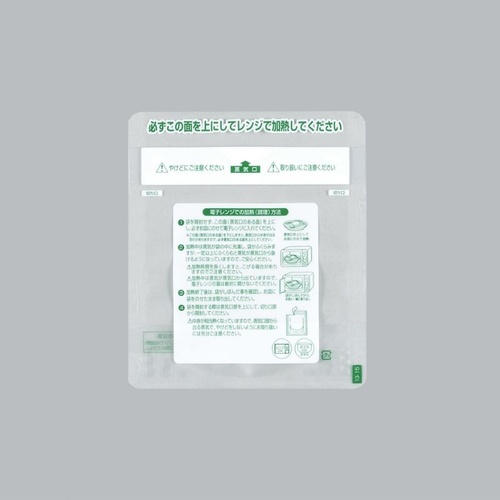 スタンド袋 レンジシールFK耐熱スタンドタイプNo.13-15 福助工業