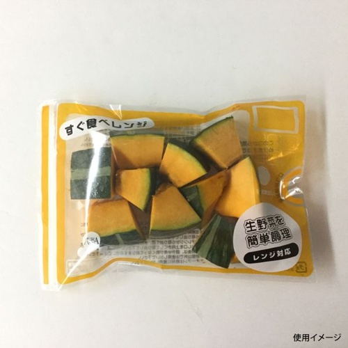 鮮度保持袋 オーラパックすぐ食べレンジ規格品(黄) ベルグリーンワイズ