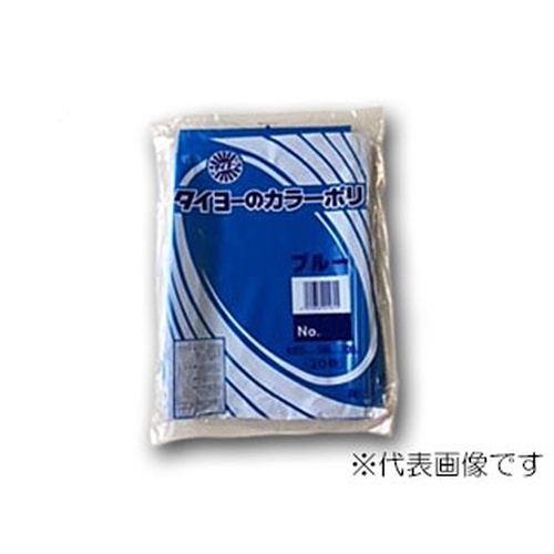 ポリ袋 大型カラーポリ ブルー 0.035mm No.70 中川製袋化工