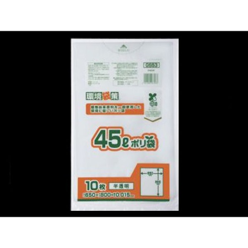 エコ材質ゴミ袋 GS53 バイオマス配合45L 半透明 10枚【weeco】 ジャパックス