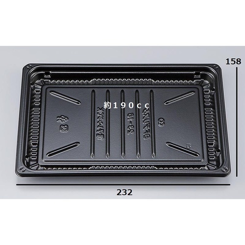 惣菜容器 BFデリスタ23-16 黒 本体 シーピー化成