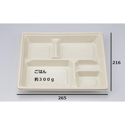 仕出し弁当容器 Z-204 クリーム 本体 シーピー化成