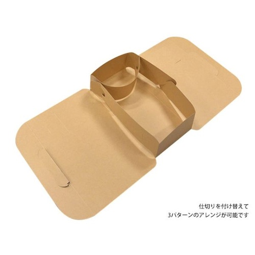 デリボックス 3WAYデリボックスクラフト 伊藤景パック産業