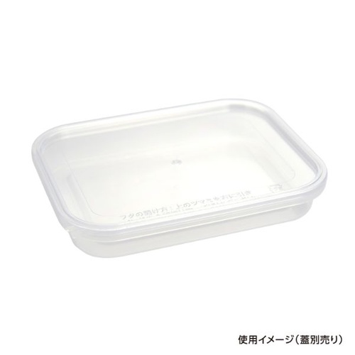 透明カップ セーフティ付 KVL-300 透明 本体 酒井容器