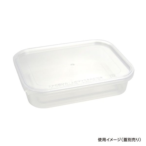 透明カップ セーフティ付 KVL-450 透明 本体 酒井容器