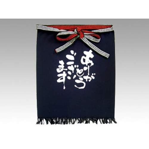 和風エプロン E帆前掛け 8443 短 ありがとうございました P・O・Pプロダクツ