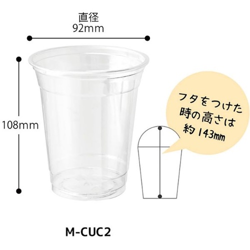 透明カップ クリアカップ-2(100個) ヘッズ