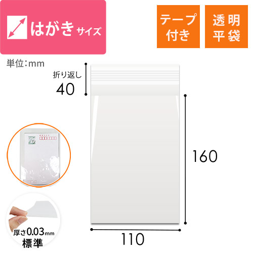 最終出品　レターパックライト370　80枚