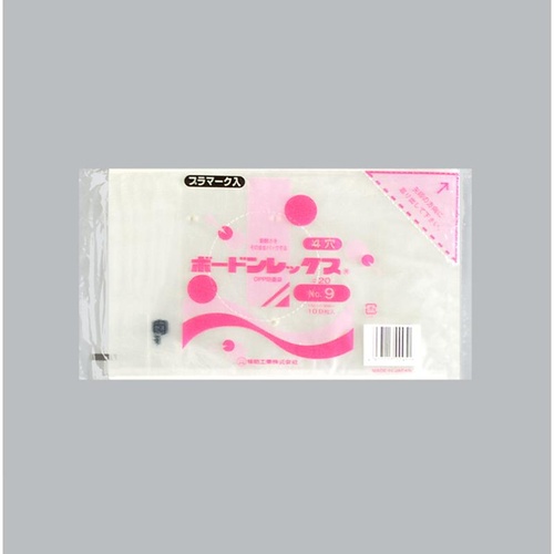 青果向け防曇袋 ボードンレックス＃20No.9 4穴プラ 福助工業
