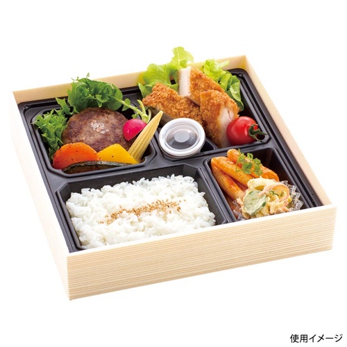 折箱 W-80-80 シャクリ蓋(T-80-A黒) アヅミ産業