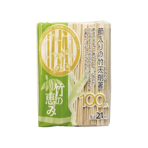 割箸 節入りの竹天削箸 100膳入 21cm やなぎプロダクツ