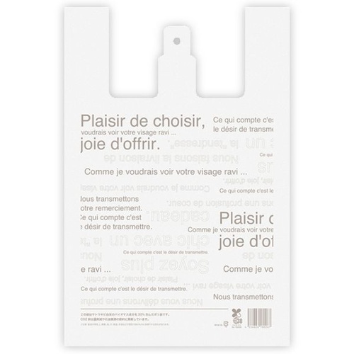 バイオマスレジ袋 カフェオレレジバッグ バイオマス30％-DL(100枚) ヘッズ