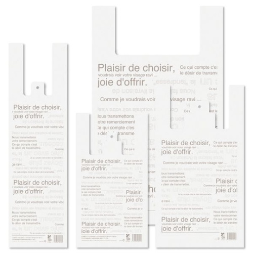 バイオマスレジ袋 カフェオレレジバッグ バイオマス30％-S(100枚) ヘッズ