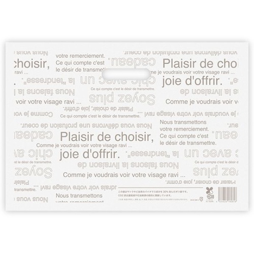 ポリ手提げ カフェオレボトムガゼットバッグバイオマス30-M(100枚) ヘッズ