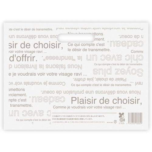 ポリ手提げ カフェオレボトムガゼットバッグバイオマス30-S(100枚) ヘッズ