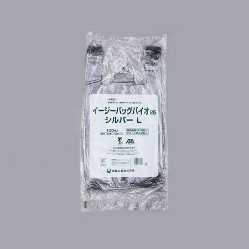 HDゴミ袋 イージーバッグ バイオ25 シルバーL 福助工業