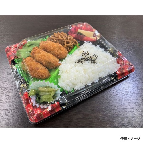 シーピー化成 弁当容器 BF恵味8-1 アラベスクB 本体(N)