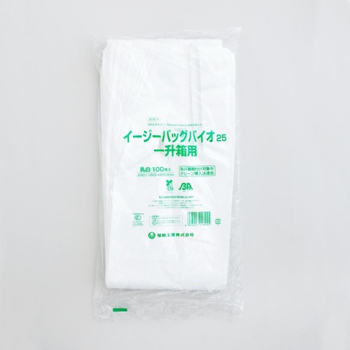 バイオマスレジ袋 イージーバッグバイオ25 一升箱用 福助工業