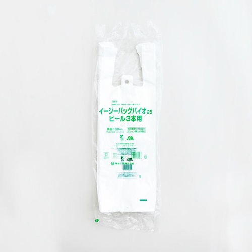 バイオマスレジ袋 イージーバッグバイオ25 ビール3本用 福助工業