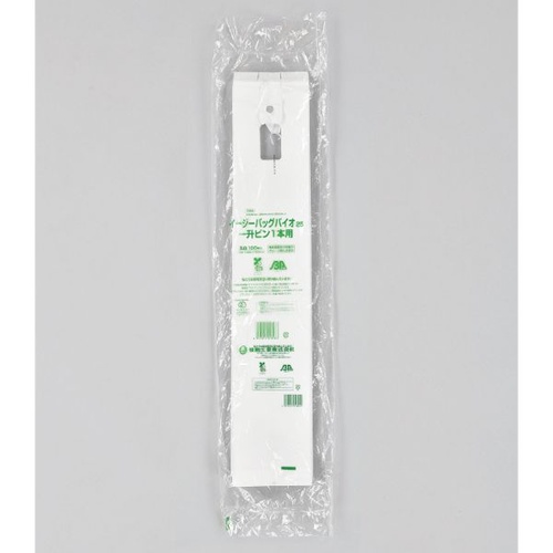 バイオマスレジ袋 イージーバッグバイオ25 一升ビン用 福助工業