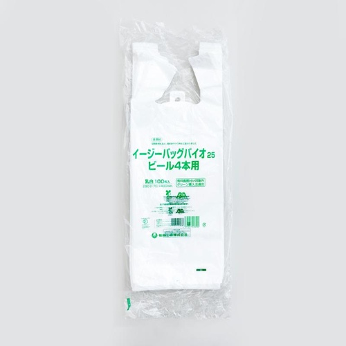 バイオマスレジ袋 イージーバッグバイオ25 ビール4本用 福助工業