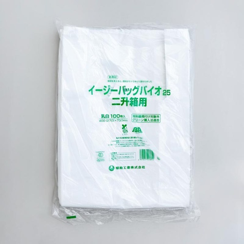 バイオマスレジ袋 イージーバッグバイオ25 二升箱用 福助工業