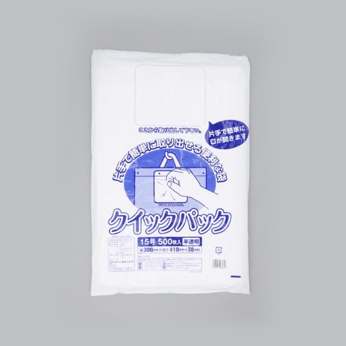 ポリ袋 クイックパック No.15 福助工業