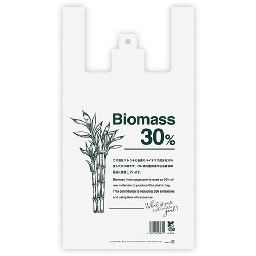 バイオマスレジ袋 サトウキビレジバッグ バイオマス30％-LM(100枚) ヘッズ