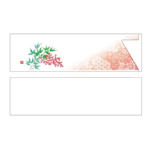 箸袋 Q-0309 南天 カミイソ産商