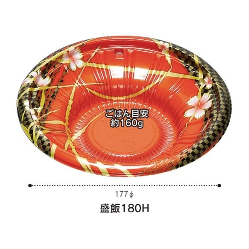どんぶり容器 盛飯180H 本体 流花 福助工業