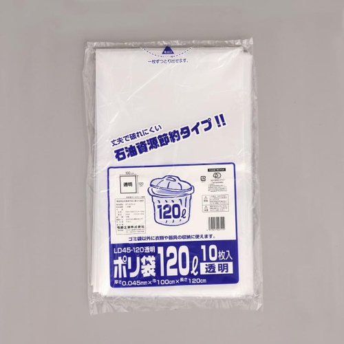ローデンごみ袋 ポリ袋 LD45-120 透明 10枚入 福助工業