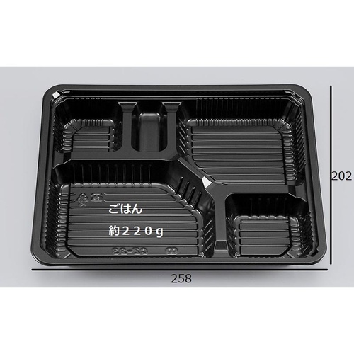 シーピー化成 弁当容器 新CZ-23 BS黒 本体