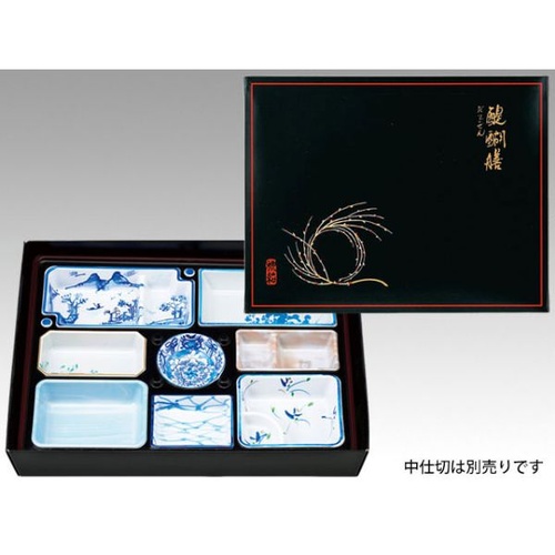仕出し弁当容器 AS-150 醍醐膳 セット ※中仕切は別売り アヅミ産業